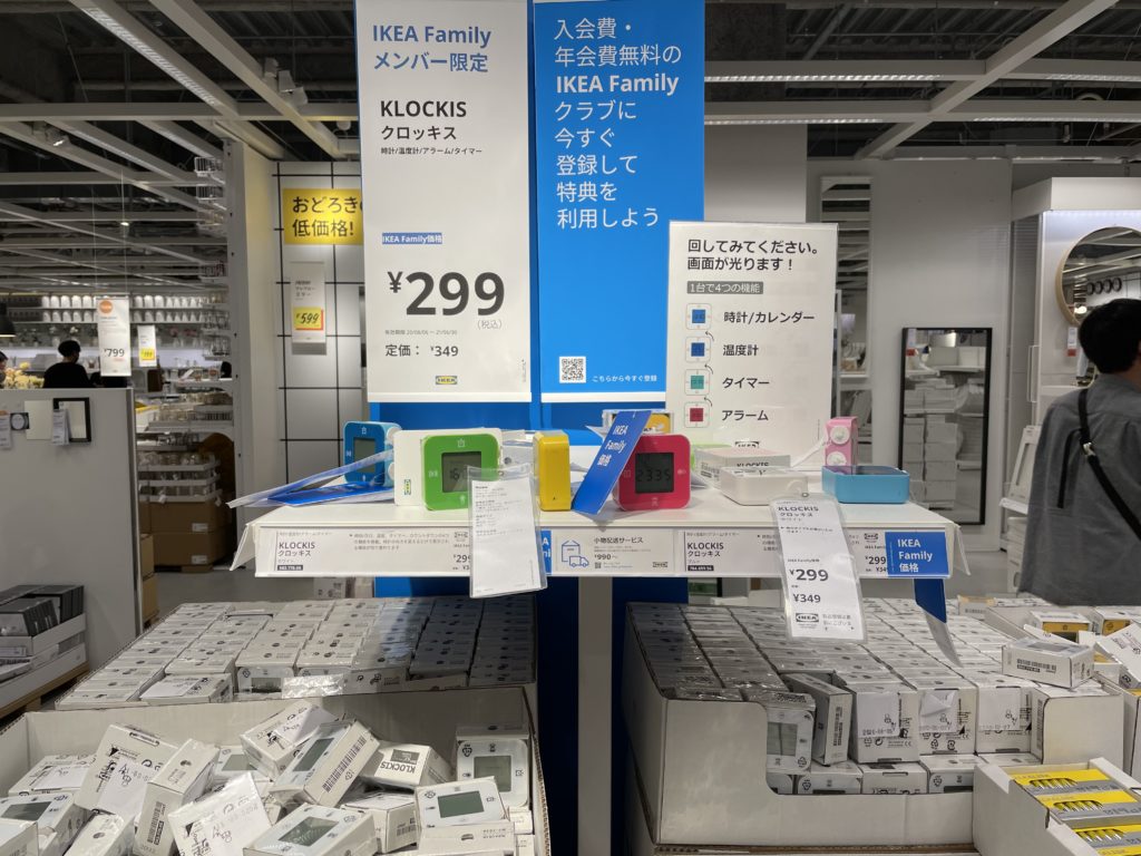 お値段以上 Ikeaの多機能時計klockisユーザーレビュー Go Ikea おとしゃんイケア行く