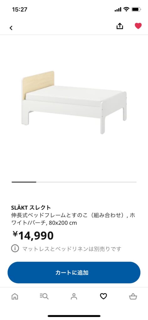 アプリで商品を見る